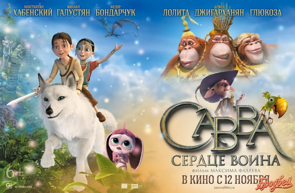 Заголовок