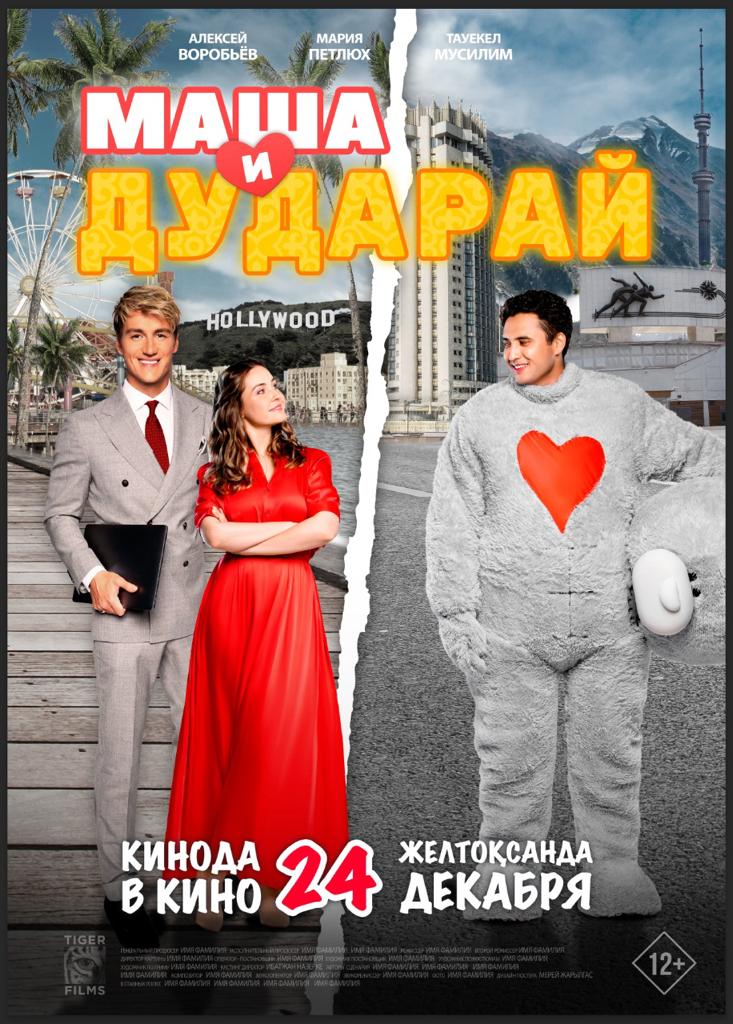 Заголовок