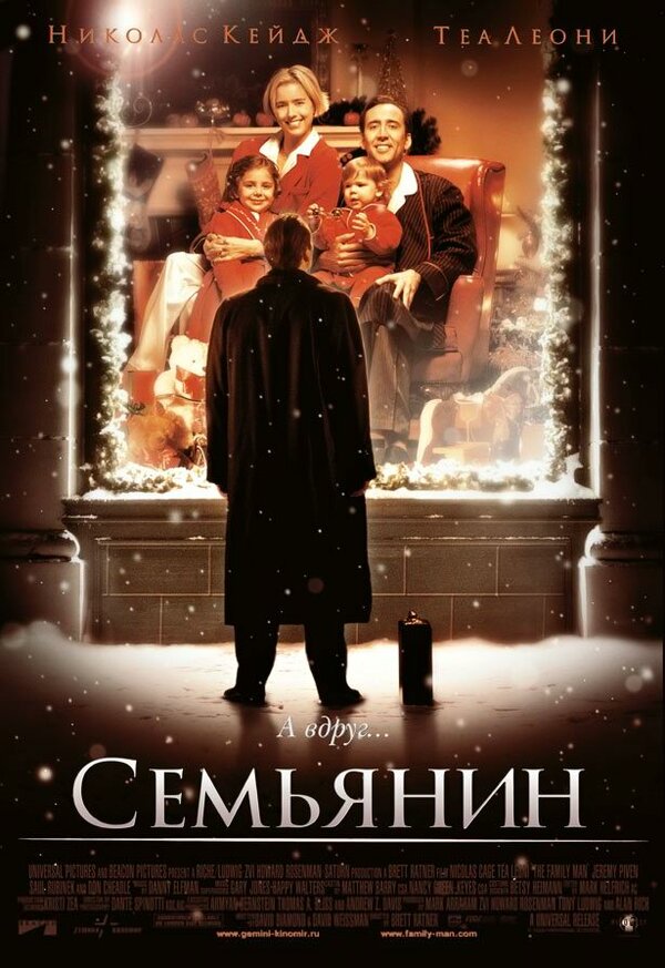 Заголовок
